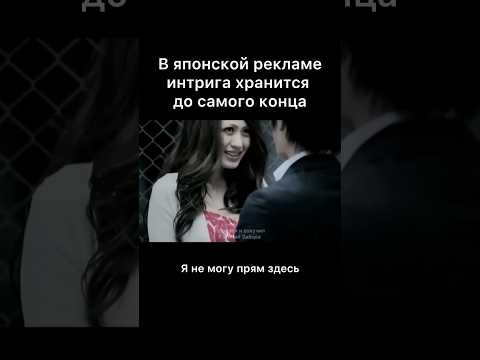 Thumbnail for Японская реклама by История одного вокалиста