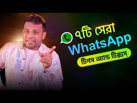 Thumbnail for হোয়াটসঅ্যাপের ৭টি অসাধারণ টিপস | Top Whatsapp Tips and Tricks by AFR Technology