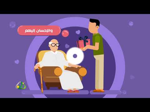 Thumbnail for خُلق الوفاء by مجموعة زاد