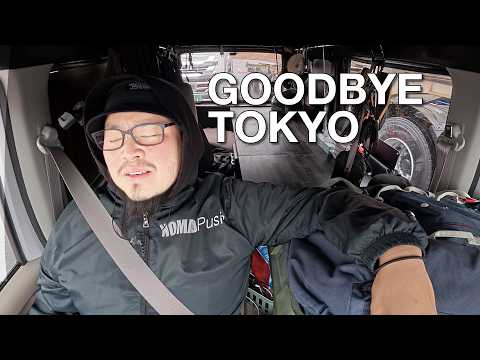 Thumbnail for I had to leave Tokyo by Nomad Push