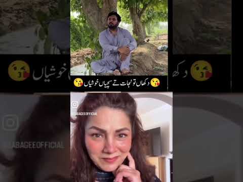 Thumbnail for دکھاں تو نجات تے سچیاں خوشیاں  Don't End Miss by Azhar Motla09