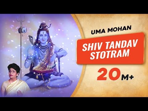 Thumbnail for Shiv Tandav Stotram | शिव तांडव स्तोत्रम | Lord Shiva Song | Uma Mohan by Times Music Spiritual