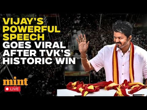 Thumbnail for TVK Vijay's Historic Speech LIVE | Tamil Nadu Election Results |Thalapathy Vijay Live News | TVK by Mint