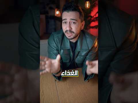 Thumbnail for مطعم داخل حاوية شحن ومعلق لهدف غريب! by Ahmed Seleem أحمد سليم