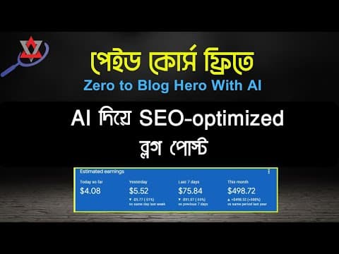 Thumbnail for AI দিয়ে SEO–Optimized ব্লগ পোস্ট লেখার নিয়ম (Complete Process)| Blogging Course in Bangla | Part–20 by SS IT BARI TECH