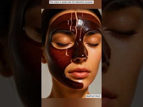 Thumbnail for चेहरे को बनाओ एकदम चमकदार😊#beauty#skincare#shortsfeed#shorts#coffee#besan#glassskin#facemask#facts by MedFact Hindi