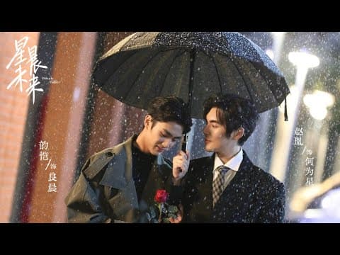 Thumbnail for PRIVATE GALAXY [2026] EPISODE 1 + EPISODE 2 ENGLISH SUBTITLES by BUSANLIFT