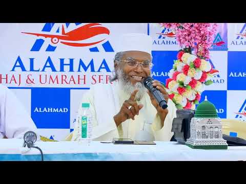 Thumbnail for AL AHMAD Hajj 2026 Part 01 by Al Ahmad