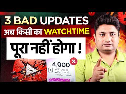 Thumbnail for 3 Worst YouTube Updates 2026 🚨 Watch Time Is Now Hard to Complete 😱 (Big Problem for Creators) by Technical Yogi