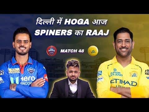 Thumbnail for CSK vs DC | Today Match Prediction | CSK vs DC Prediction | CSK vs DC Dream11 Prediction | IPL 2026 by Somesh Thakre