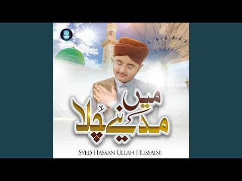 Thumbnail for Mein Madine Chala by Syed Hassan Ullah Hussaini - Topic