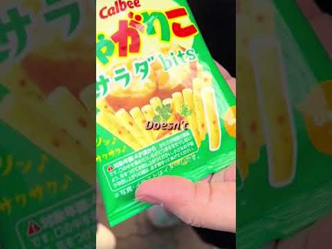 Thumbnail for Why Japanese Packaging Has To Be Perfect by Time to Explain