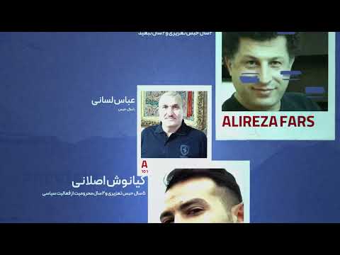 Thumbnail for Language Discrimination in Iran by Minority Rights Group
