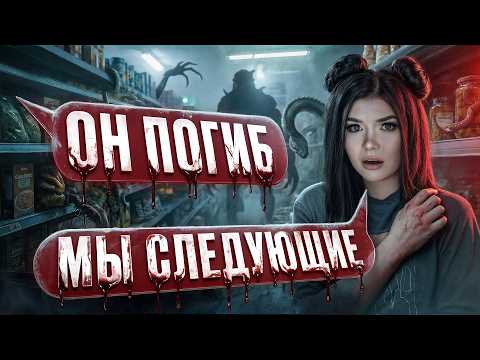 Thumbnail for СТРАШНАЯ ПЕРЕПИСКА | ТЁМНОЕ РОЖДЕСТВО 15 Часть by Елена Райтман