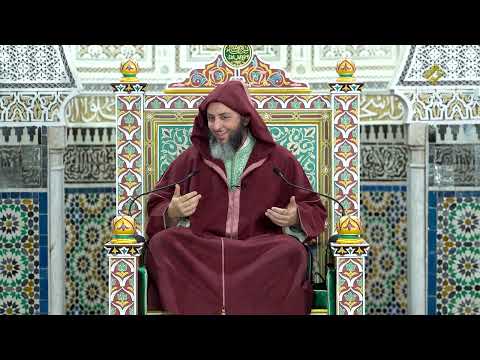 Thumbnail for مجالس الموطأ - 14- كتاب الجامع - باب ما جاء في تحْرِيم المَدِينة - الشيخ سعيد الكملي  by قناة الشَّيخ سَعيد الكَمَلي