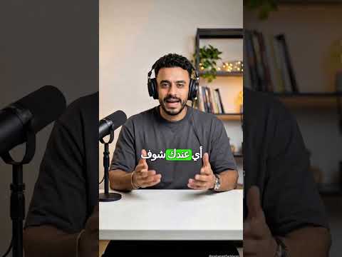 Thumbnail for . طريقة الوصول لعملاء "الهاي تيكت" High Ticket عبر السوشيال ميديا by Mohamed 3adel Agency 