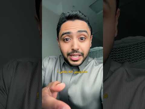 Thumbnail for باع فكرته ب4 مليون دولار 👌✌️ by ترند نيوز - Trend News