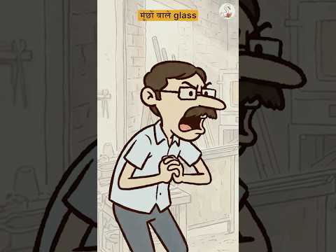 Thumbnail for Standing waves | मूँछों वाले glass #storywise by Storywise