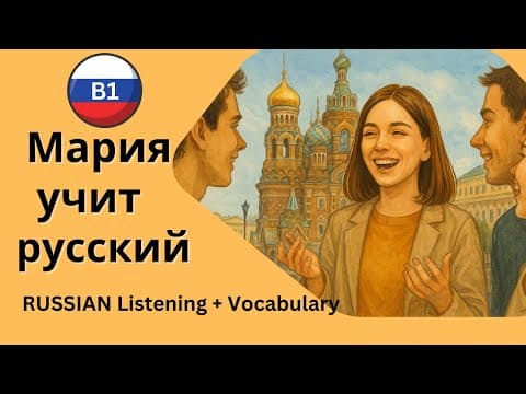 Thumbnail for Maria’s Russian Journey – Inspiring Story for B1 Learners 📚 by Jurussia Учим русский