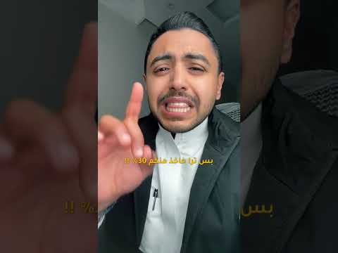 Thumbnail for قهرررهم 🤣👏 by ترند نيوز - Trend News