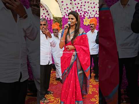 Thumbnail for विवाह सोहळा सूत्रसंचालन | best marathi anchor Mayuri | 8850253591 #vivahsohla #wedding by Anchor Mayuri 
