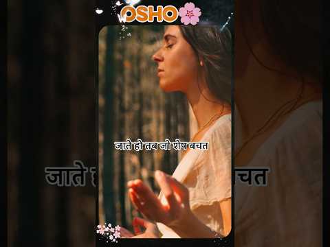 Thumbnail for ओशो: शिव कोई मूर्ति नहीं, एक 'महाशून्य'🧘 हैं। #osho #love #innerpeace #shiv #zorbasoul by Zorba Soul