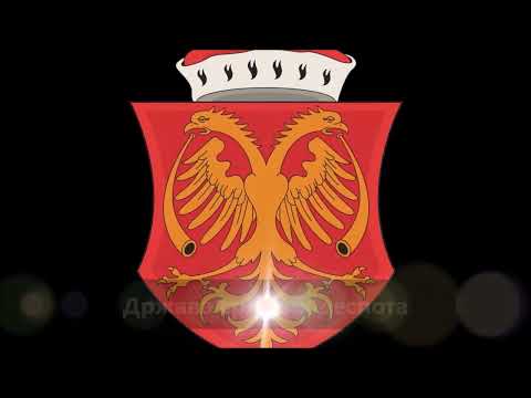 Thumbnail for еИсторија - Држава српских деспота by еИсторија