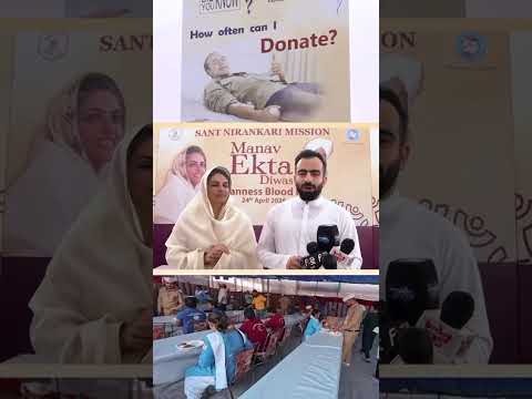Thumbnail for Blood Donation | April 24, 2026 | Universal Brotherhood | Sant Nirankari Mission by Sant Nirankari Mission