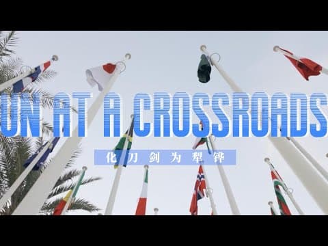 Thumbnail for Documentary | UN at a Crossroads by New China TV