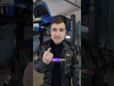 Thumbnail for Как ПРАВИЛЬНО делать АНТИКОР автомобиля? by Пегас Авто Витебск