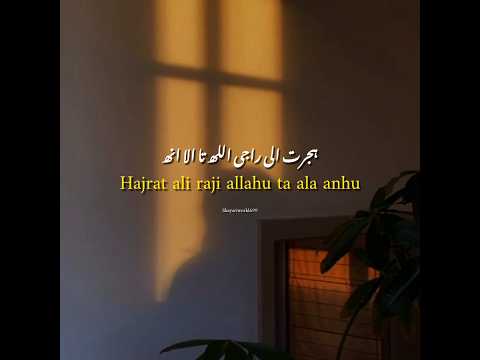 Thumbnail for allah ki mohabbat ki aansu... by Shayari world 