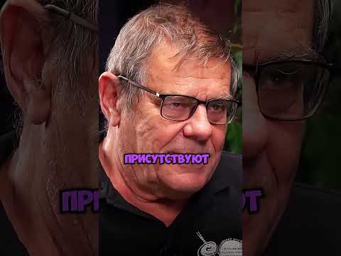 Thumbnail for Борис Штерн: что такое ВАКУУМ? - Кирилл Фомин #космос by Голоса Вселенной