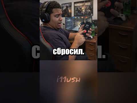 Thumbnail for Случайный вызов 911 в США и весёлые копы by i11ushenka
