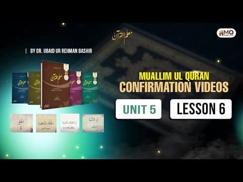 Thumbnail for Confirmation Video, Unit 5, Lesson 6 | Muallim-ul-Qur'an by Dr. Ubaid ur Rahman Bashir