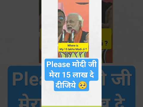 Thumbnail for Modi Ji Speech On 15 lakhЁЯе║ || #godimedia #modiji #trending #rahulgandhi by Politics Ki Baaten
