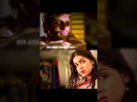 Thumbnail for Happy Movie Emotional Dialogue Whatsapp Status|#alluarjun#breakup#sad#breakupstatus#emotional#shorts by addiction mk