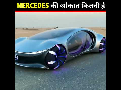 Thumbnail for mercedes कार की औकात कितनी है | amazingfacts | #shorts #ytshorts #short by UR_Ayush