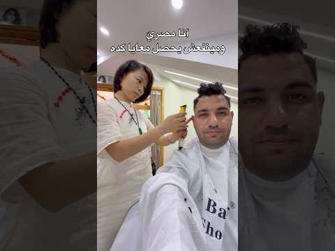 Thumbnail for شات جي بي تي أنقذني في الصين by Kiro vlog - كيرو ڤلوج