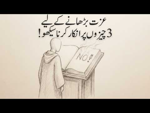 Thumbnail for 3 Things You Must Say NO to in 2026 || Take Back Your Respect by Educate With Raazi