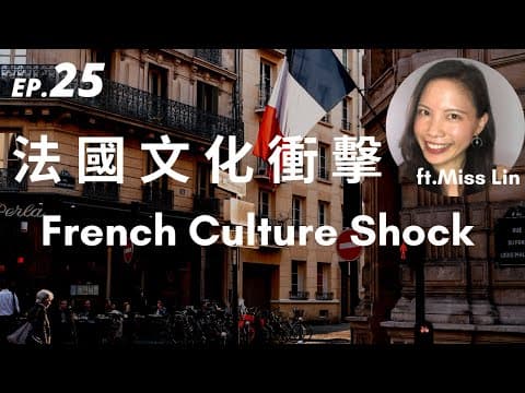 Thumbnail for French Culture Shock for Taiwanese in France ft. Mandarin with Miss Lin - Intermediate Chinese by Talk Taiwanese Mandarin With Abby