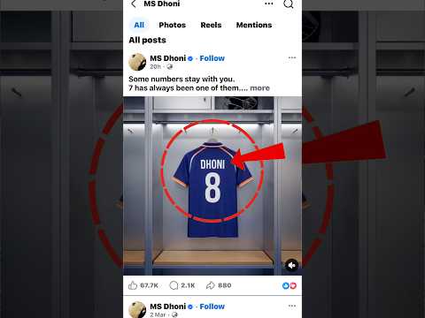 Thumbnail for MS Dhoni has changed his jersey number by Debasish Das