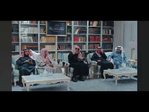 Thumbnail for أدلجة الأدب - وتميز الأدب الروسي | العلامة صالح آل الشيخ سدده الله. by المنتقى العلمي