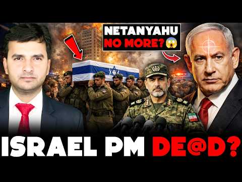 Thumbnail for NETANYAHU NO MORE? 💥😱 | Netanyahu కి ఏమైంది?⚠️ | By Naresh Bukya by NB Show Telugu
