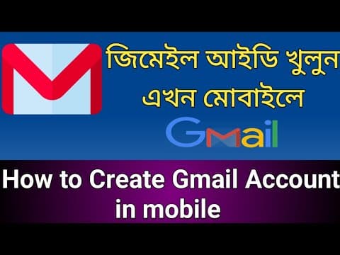 Thumbnail for মোবাইলে জিমেইল একাউন্ট খোলার নিয়ম ||  How To Create Gmail Account in Mobile || Gmail ID Create by AST24 TECH | Alamin Smart Tech