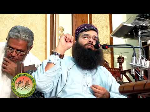 Thumbnail for Aa Hun Rab Dy Dar Ty Sar Nu jhuka Qari Binyameen Abid Faisalbadi ke awaz mn by Bilal Islamic center