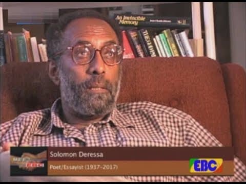 Thumbnail for #EBC MeetEBC interview with Solomon Deressa/poet/Essayist (1937-2017) by EBC