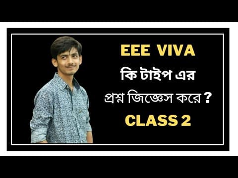 Thumbnail for 2. Electrical Interview Questions and Answers - Class 2-electrical or EEE viva question bangla by Electrical Engineering Solution