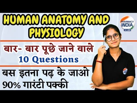 Thumbnail for HAP Most Important 10 QUESTIONS | D.Pharma 1st year 2024 | Important Question 2024 #dpharma #hap by Pharmacy India Live