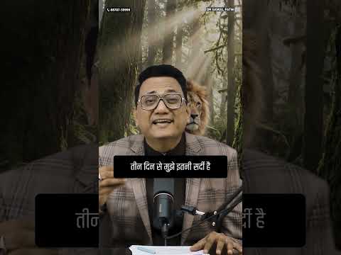 Thumbnail for बातचीत का No.1 नियम | सच बोलें, झूठ बोलें, मौन रहें | Dr Ujjwal Patni by Dr Ujjwal Patni Business coach