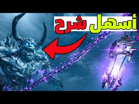 Thumbnail for حل اللغز واذبح البوس بكل سهوله 🔥 by Khalid 3-16